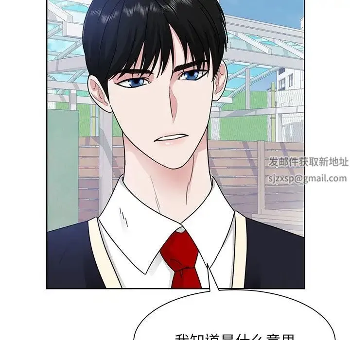 眷恋 - 第5话 - page 90