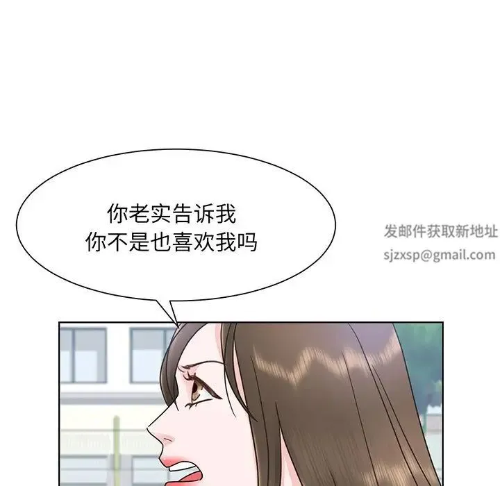 眷恋 - 第5话 - page 105