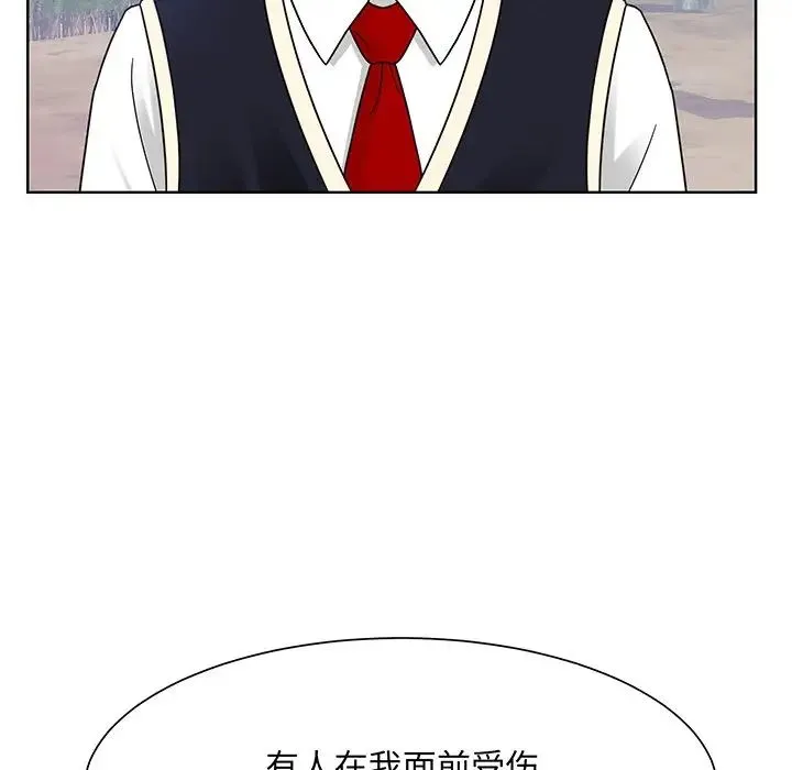 眷恋 - 第5话 - page 111