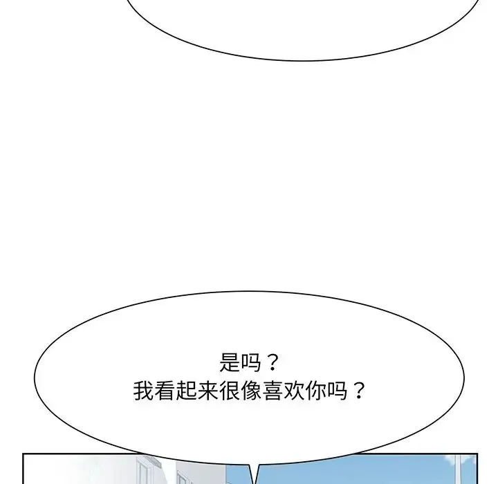 眷恋 - 第5话 - page 115