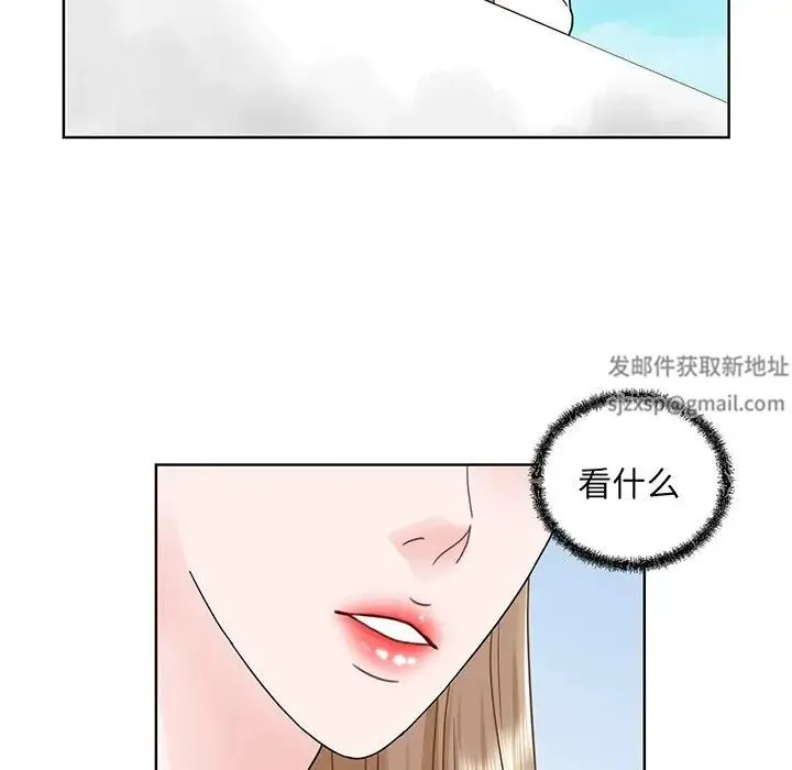 眷恋 - 第5话 - page 125