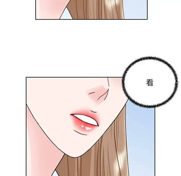 眷恋 - 第5话 - page 126