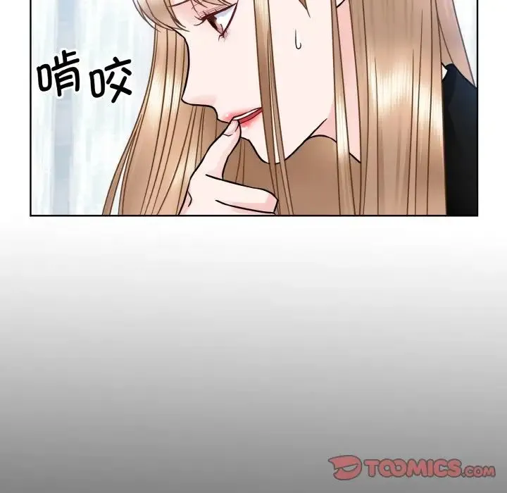 眷恋 - 第24話 - page 21
