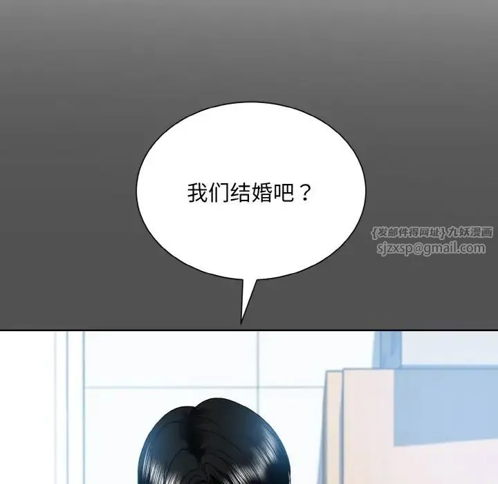 眷恋 - 第24話 - page 22