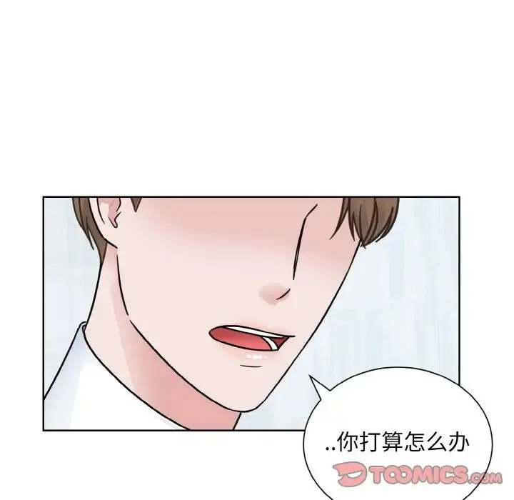 眷恋 - 第24話 - page 39