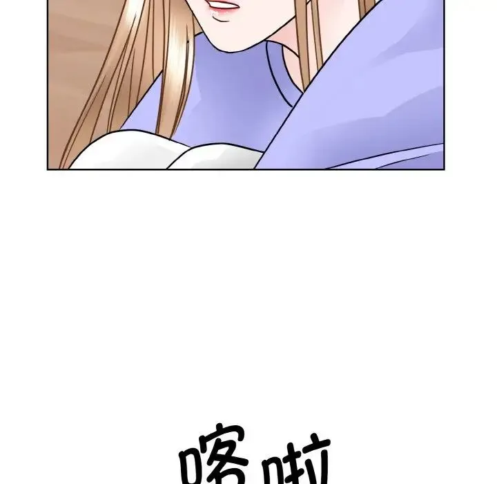 眷恋 - 第24話 - page 78