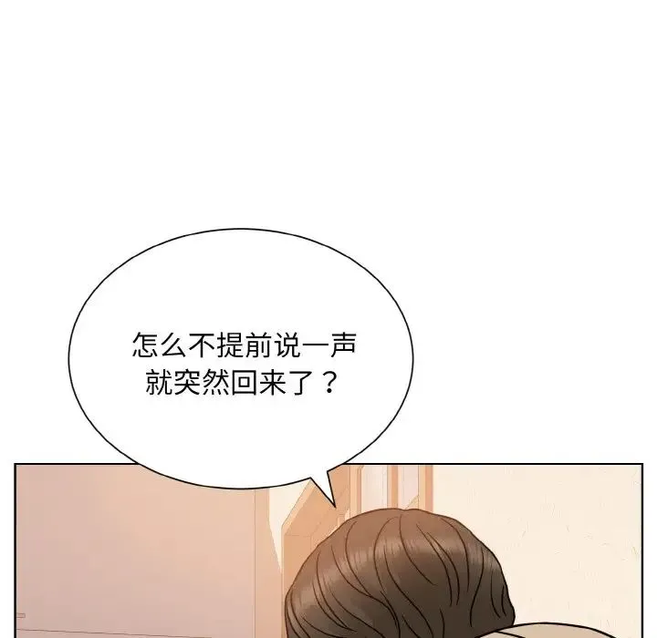 眷恋 - 第24話 - page 84