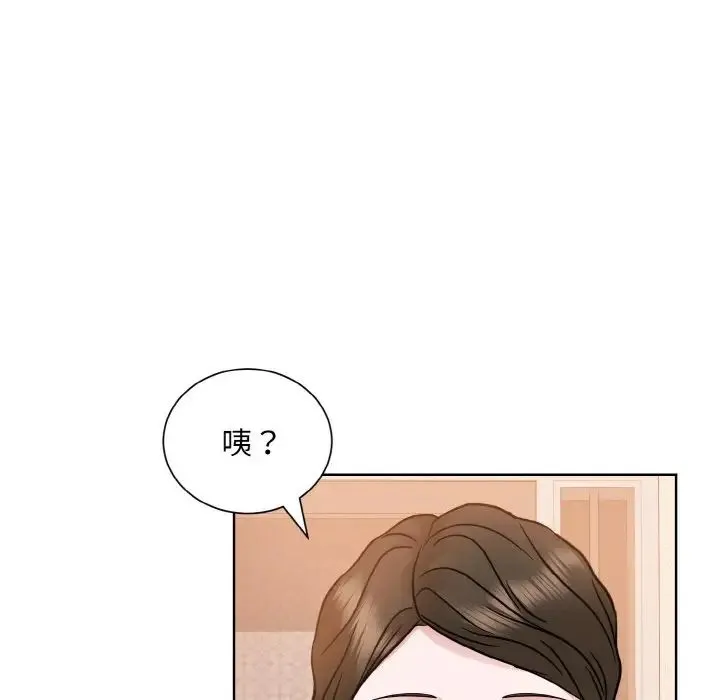 眷恋 - 第24話 - page 86