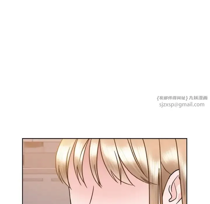 眷恋 - 第24話 - page 96