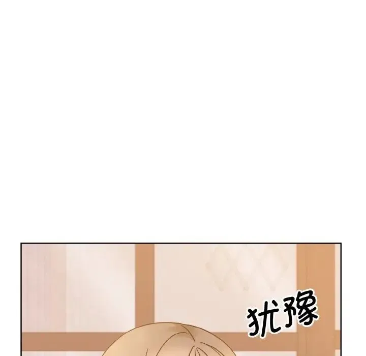 眷恋 - 第24話 - page 100