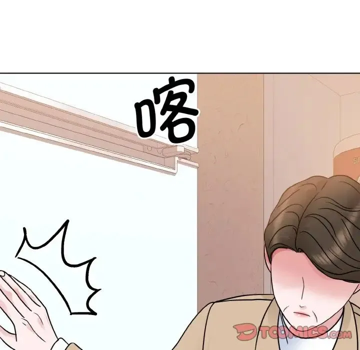 眷恋 - 第24話 - page 111