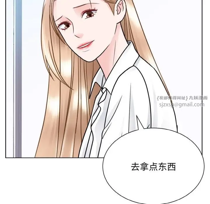 眷恋 - 第28話 - page 16