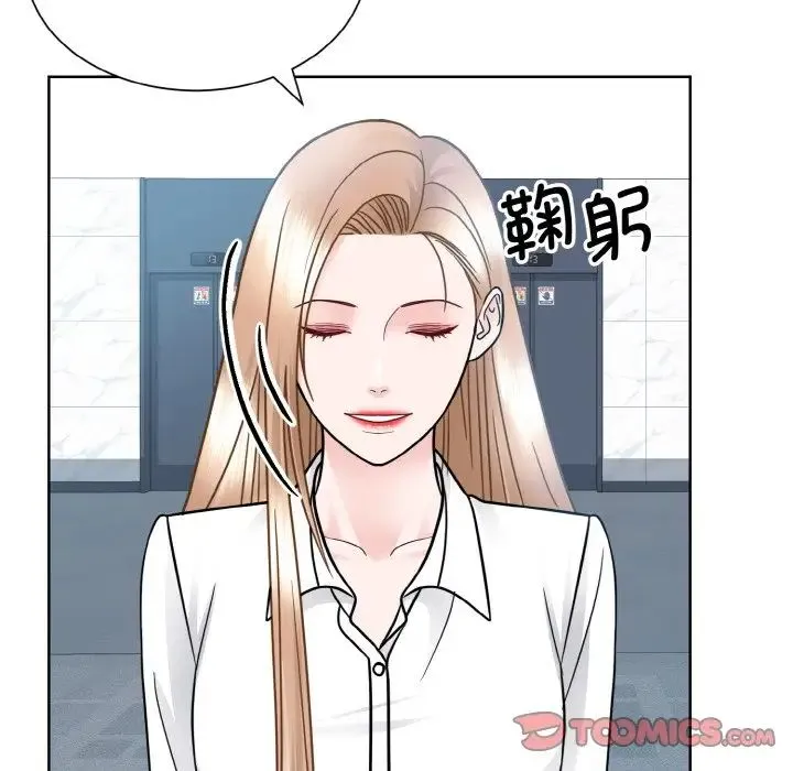 眷恋 - 第28話 - page 30