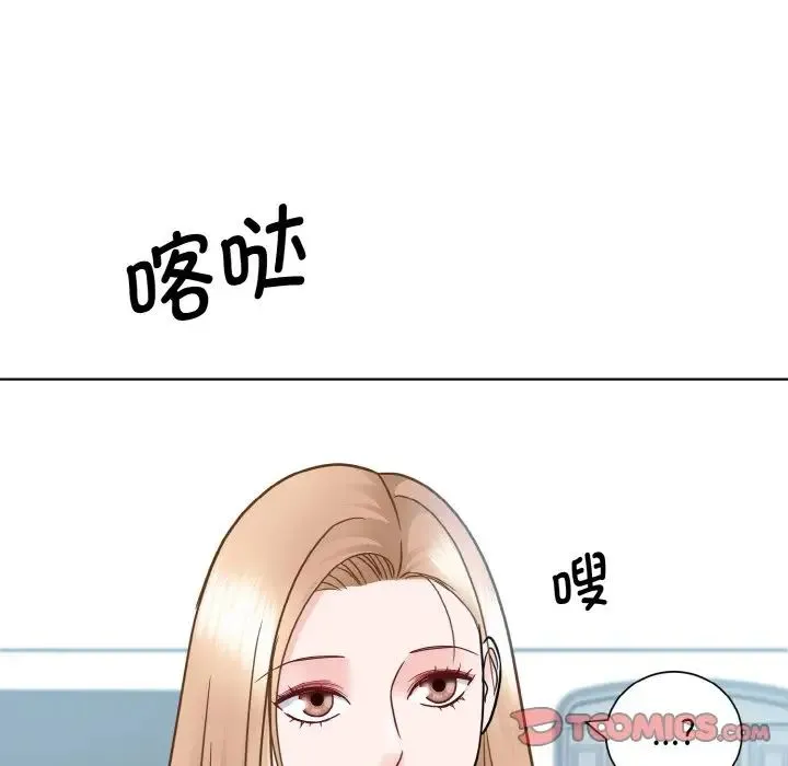 眷恋 - 第28話 - page 36