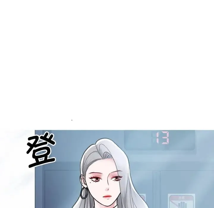 眷恋 - 第28話 - page 38