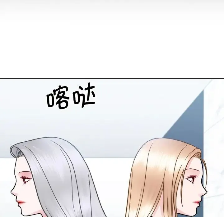 眷恋 - 第28話 - page 49