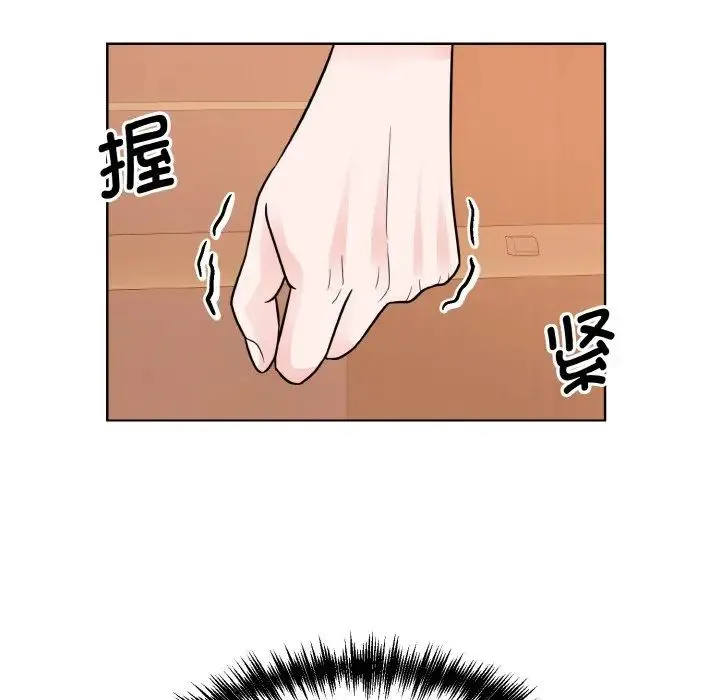 眷恋 - 第28話 - page 59
