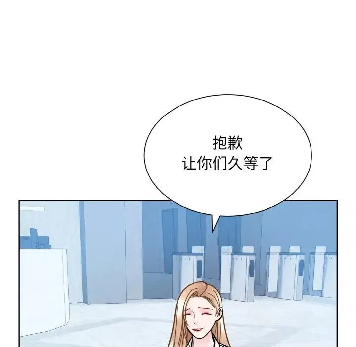 眷恋 - 第28話 - page 65
