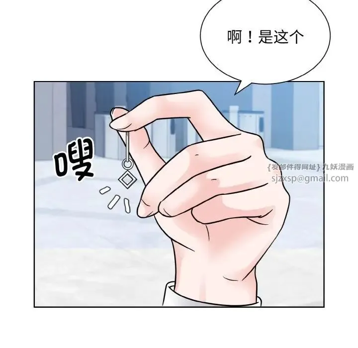 眷恋 - 第28話 - page 73