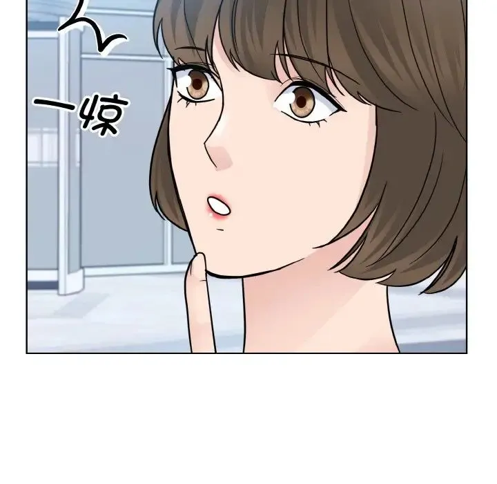 眷恋 - 第28話 - page 80