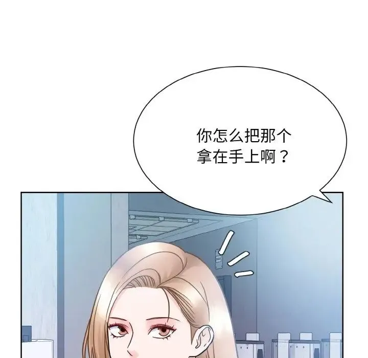 眷恋 - 第28話 - page 103