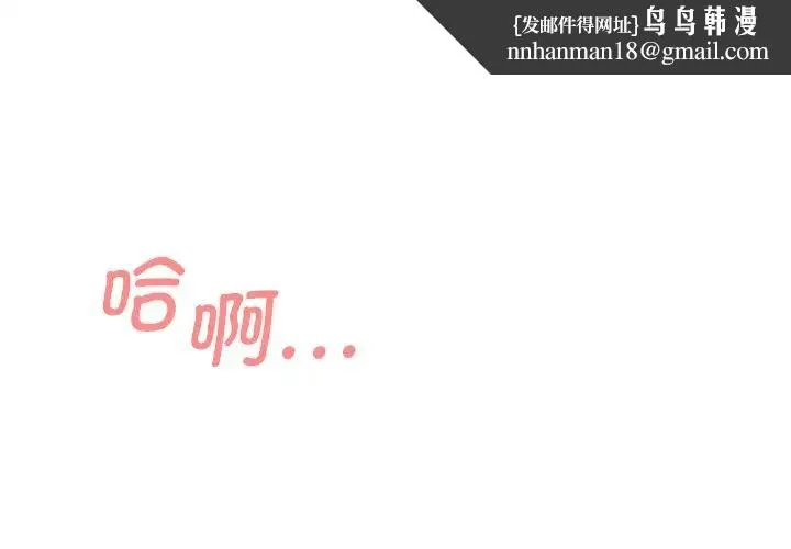 眷恋 - 第1话 - page 1
