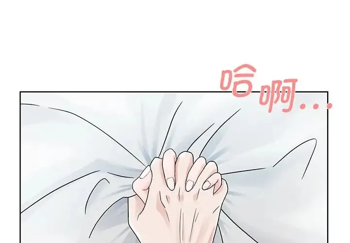 眷恋 - 第1话 - page 2