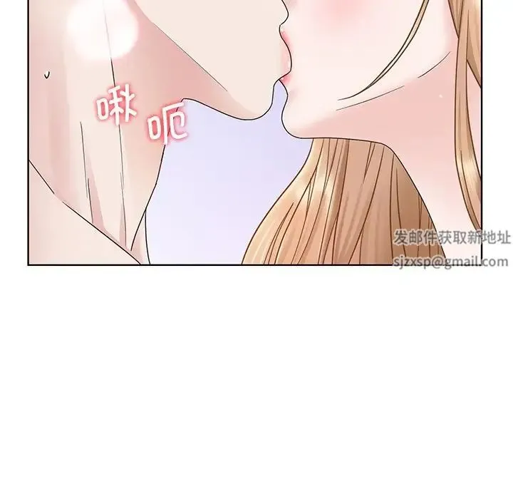 眷恋 - 第1话 - page 5