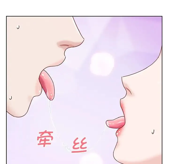 眷恋 - 第1话 - page 6
