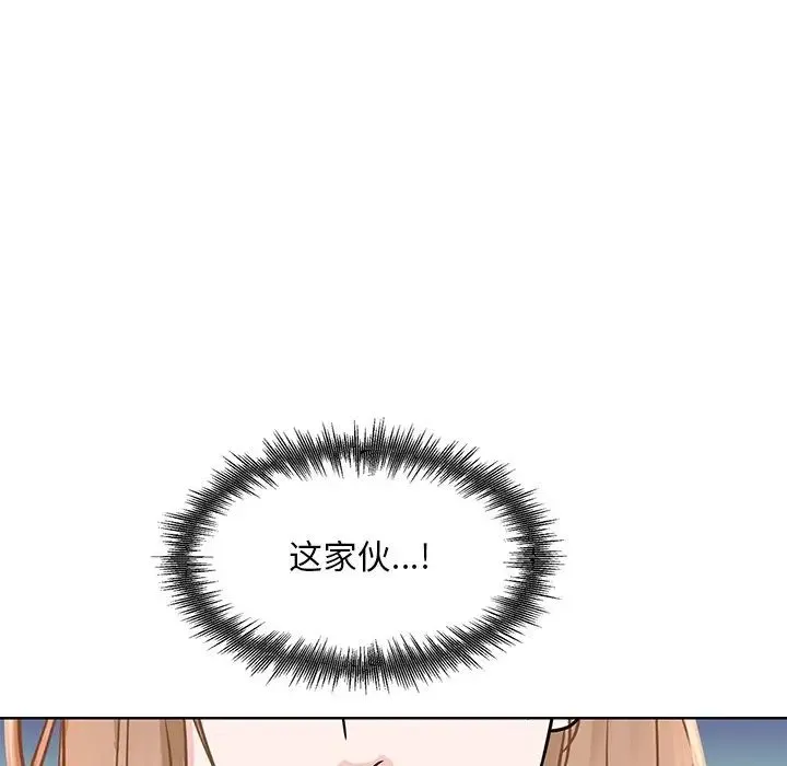 眷恋 - 第1话 - page 14