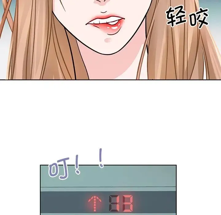 眷恋 - 第1话 - page 15