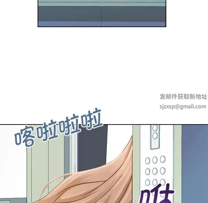眷恋 - 第1话 - page 16