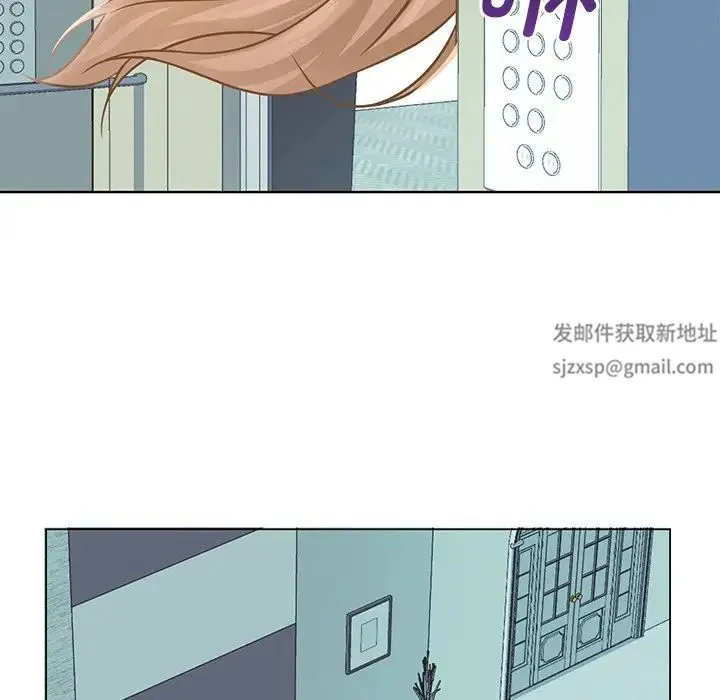 眷恋 - 第1话 - page 17