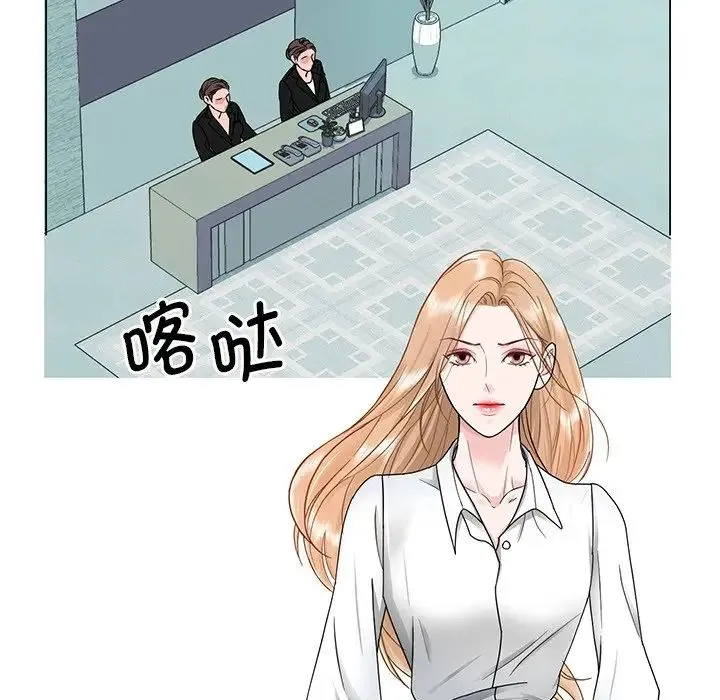眷恋 - 第1话 - page 18