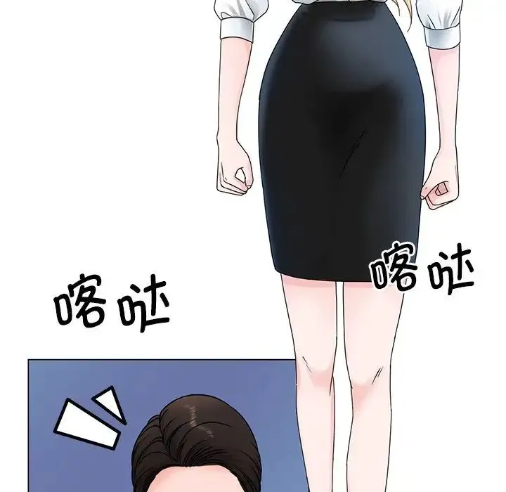 眷恋 - 第1话 - page 19