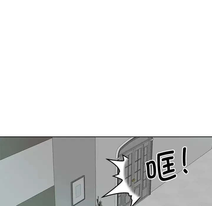 眷恋 - 第1话 - page 22