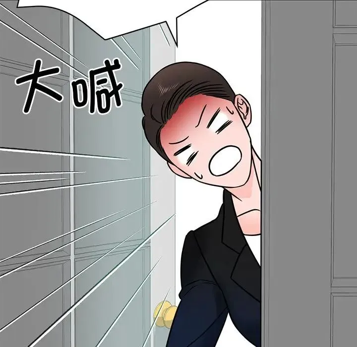 眷恋 - 第1话 - page 24