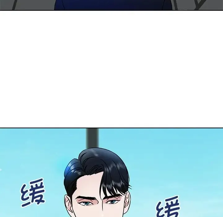眷恋 - 第1话 - page 27