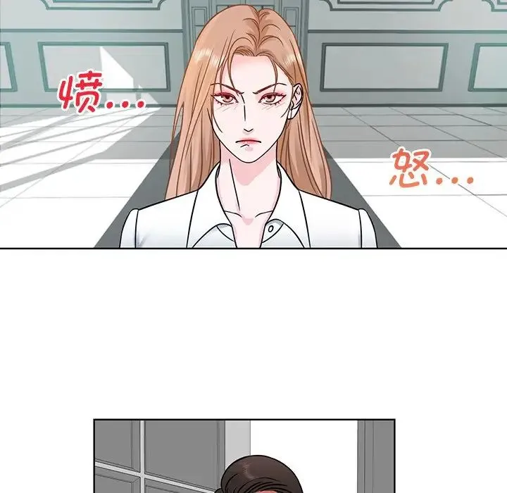 眷恋 - 第1话 - page 29