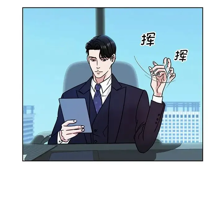 眷恋 - 第1话 - page 31