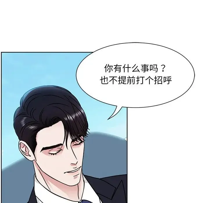 眷恋 - 第1话 - page 34