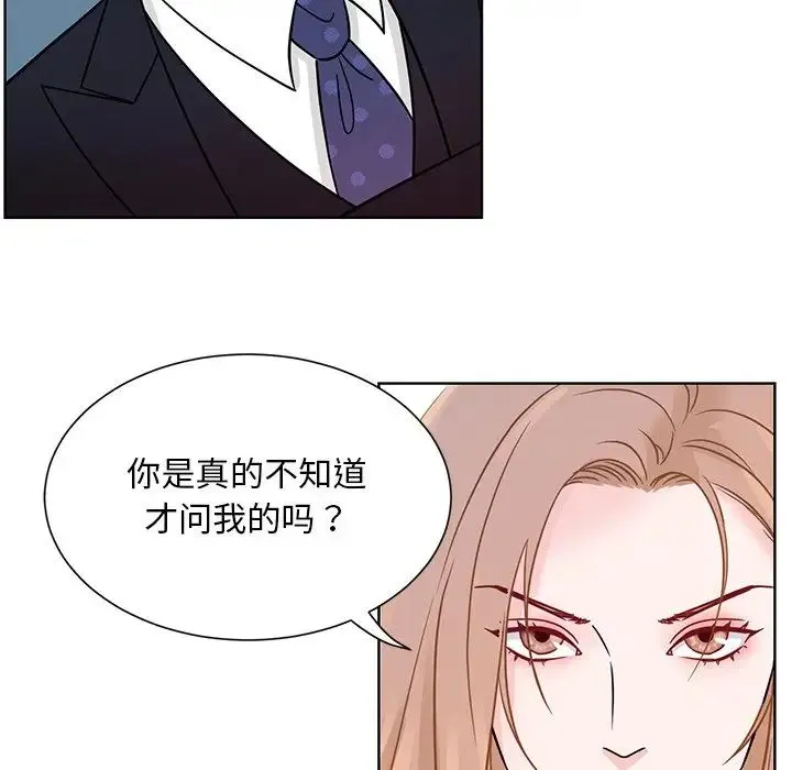 眷恋 - 第1话 - page 35
