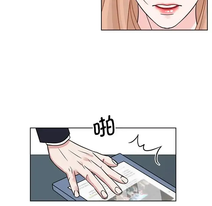 眷恋 - 第1话 - page 36