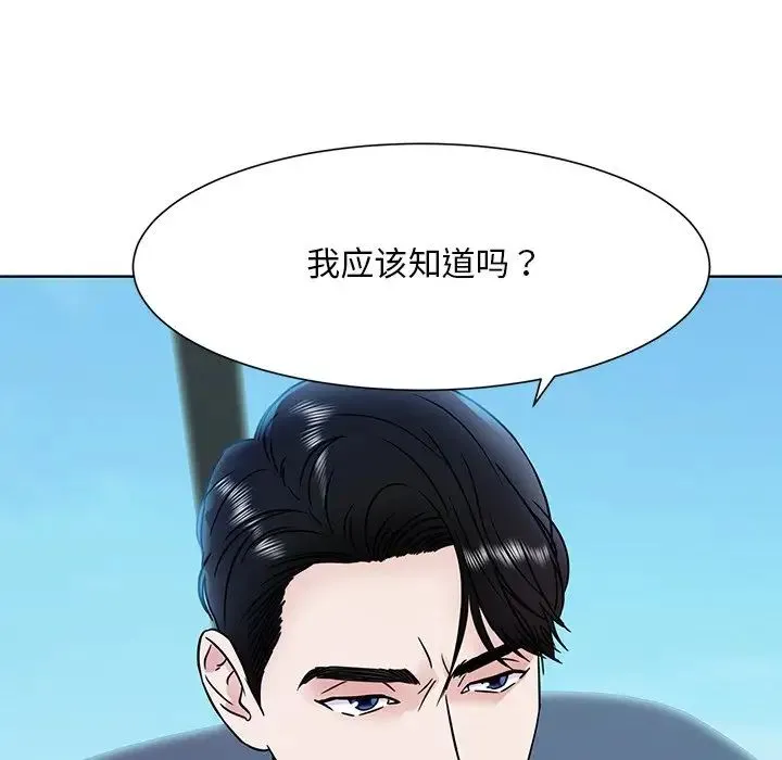 眷恋 - 第1话 - page 37