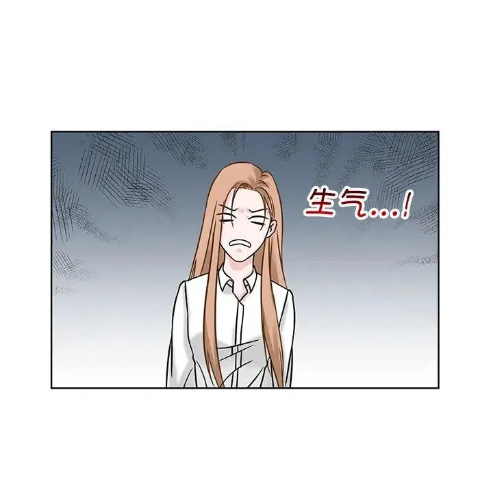 眷恋 - 第1话 - page 39