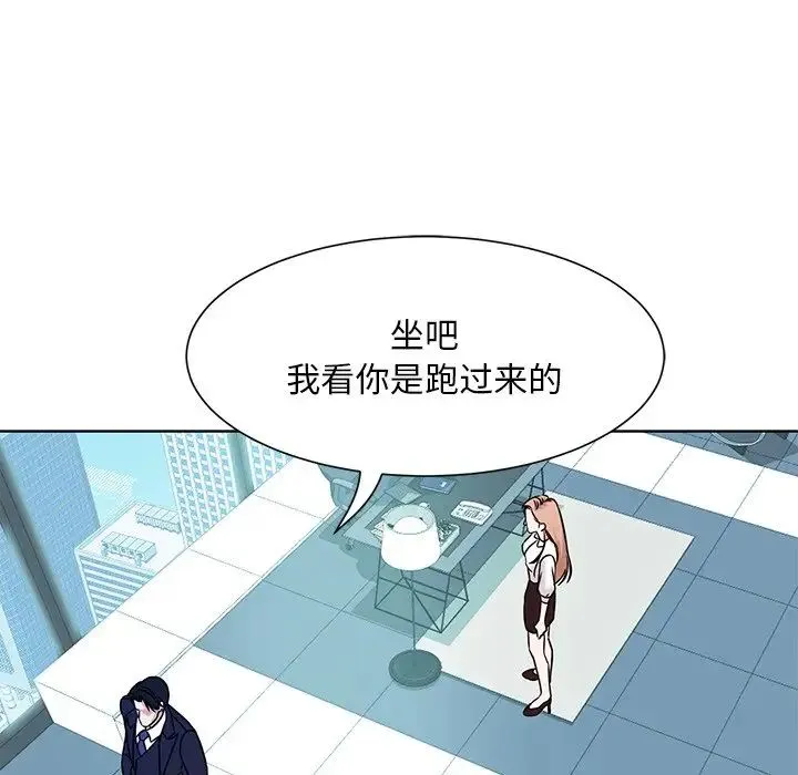 眷恋 - 第1话 - page 40