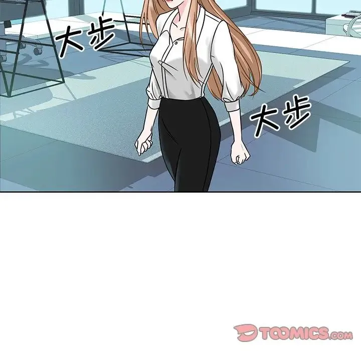 眷恋 - 第1话 - page 45