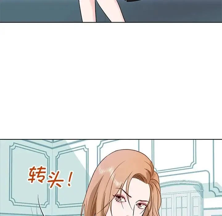 眷恋 - 第1话 - page 47