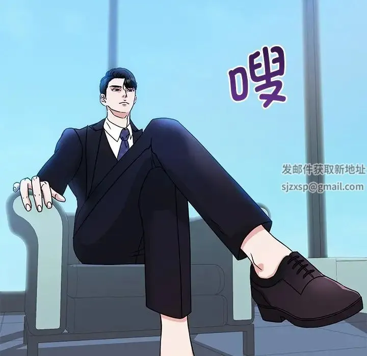 眷恋 - 第1话 - page 49