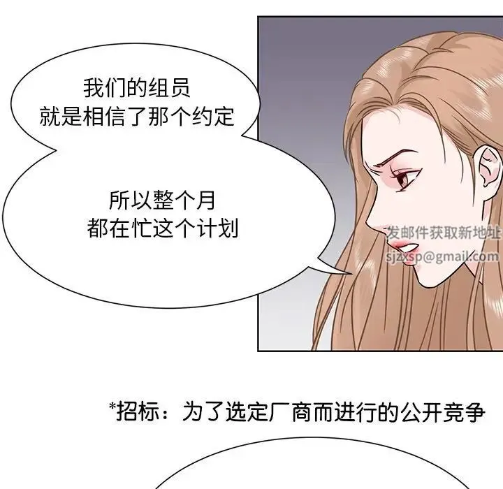 眷恋 - 第1话 - page 58